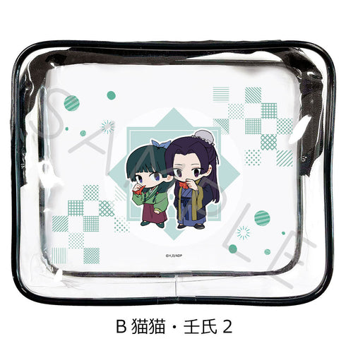 『薬屋のひとりごと』ちぽっけシリーズ クリアポーチ B 猫猫・壬氏2